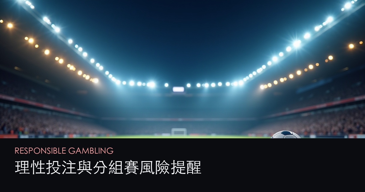 Responsible gambling hero