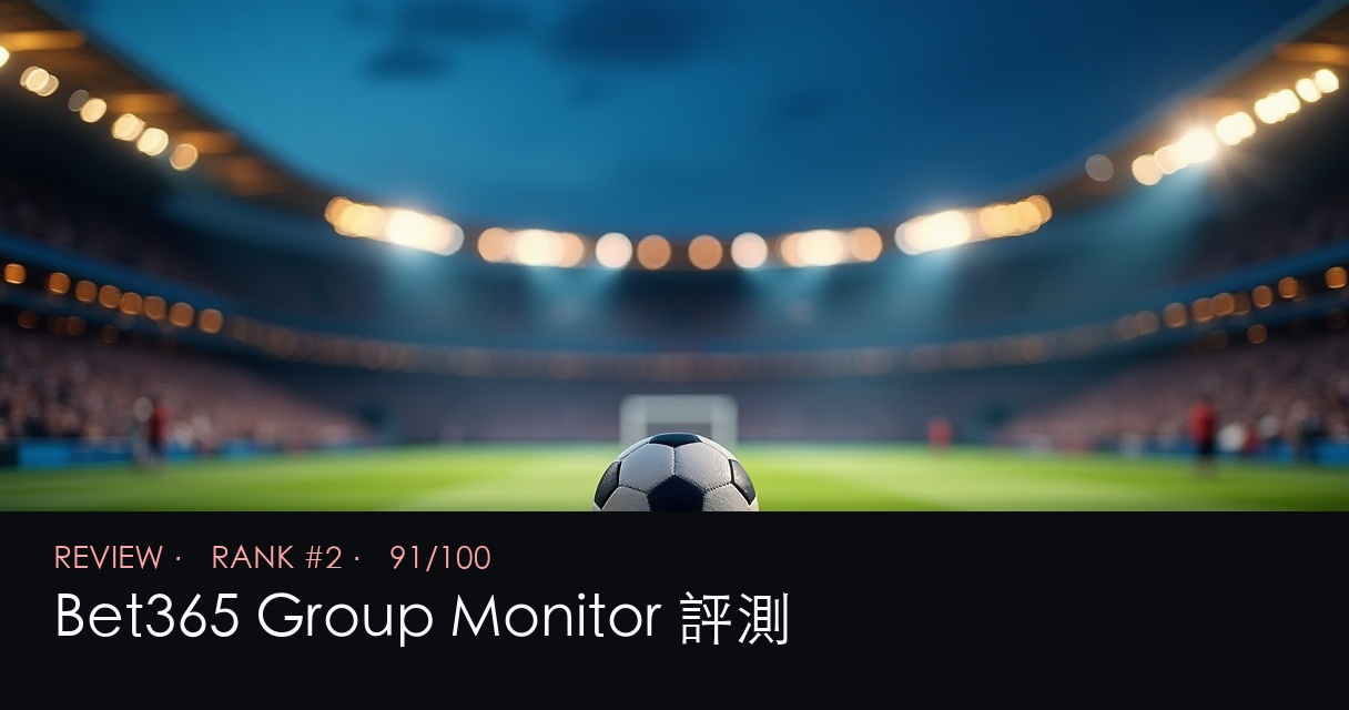 Bet365 Group Monitor